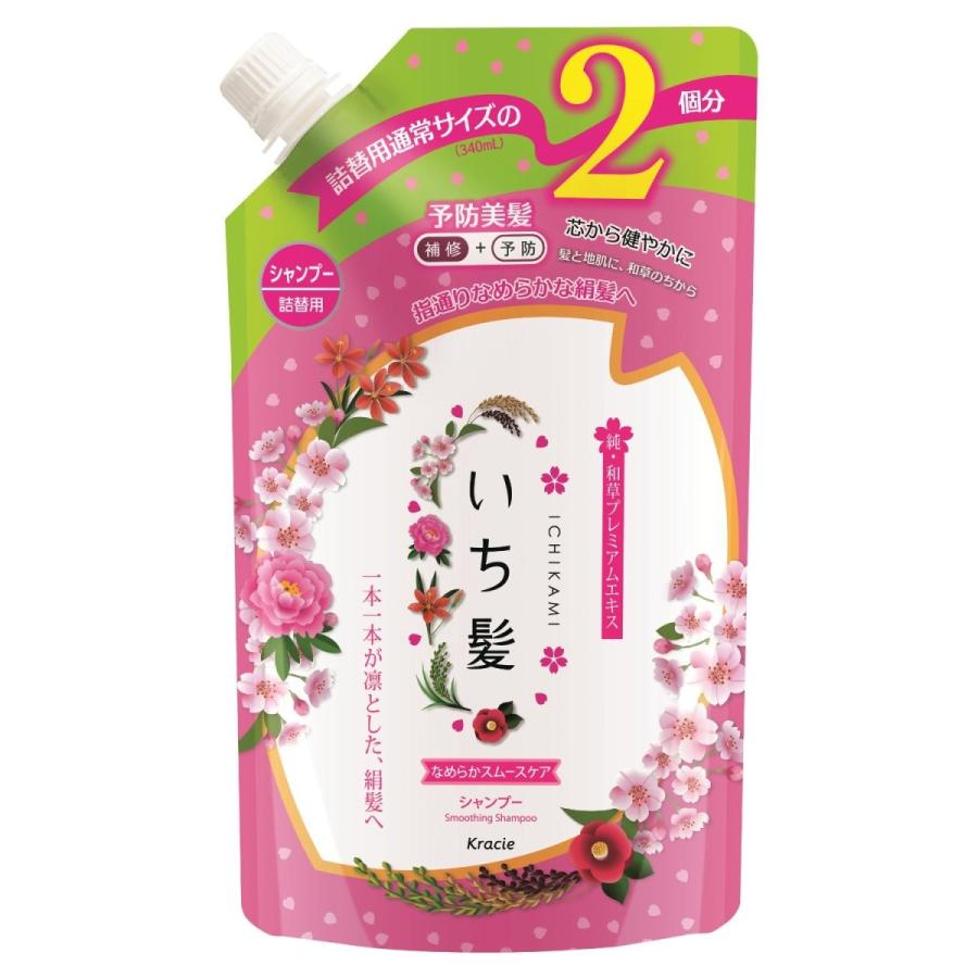 第1位獲得 いち髪 なめらかスムースケア シャンプー 詰替用2回分 680ml S ホーム屋ヤフー店 通販 Yahoo ショッピング 安い購入 Www Tnn Com Pk