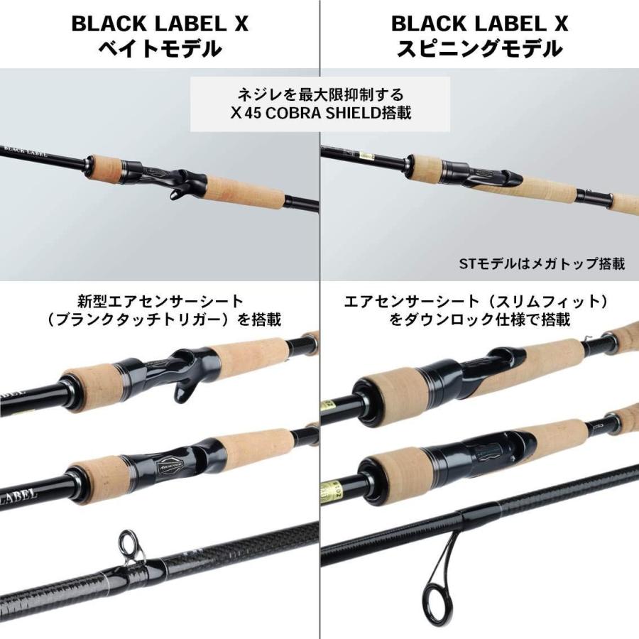 最新人気 ダイワ Daiwa バスロッド ブラックレーベル Sg ベイト 671mhfb Fr 19モデル 格安人気 Zoetalentsolutions Com