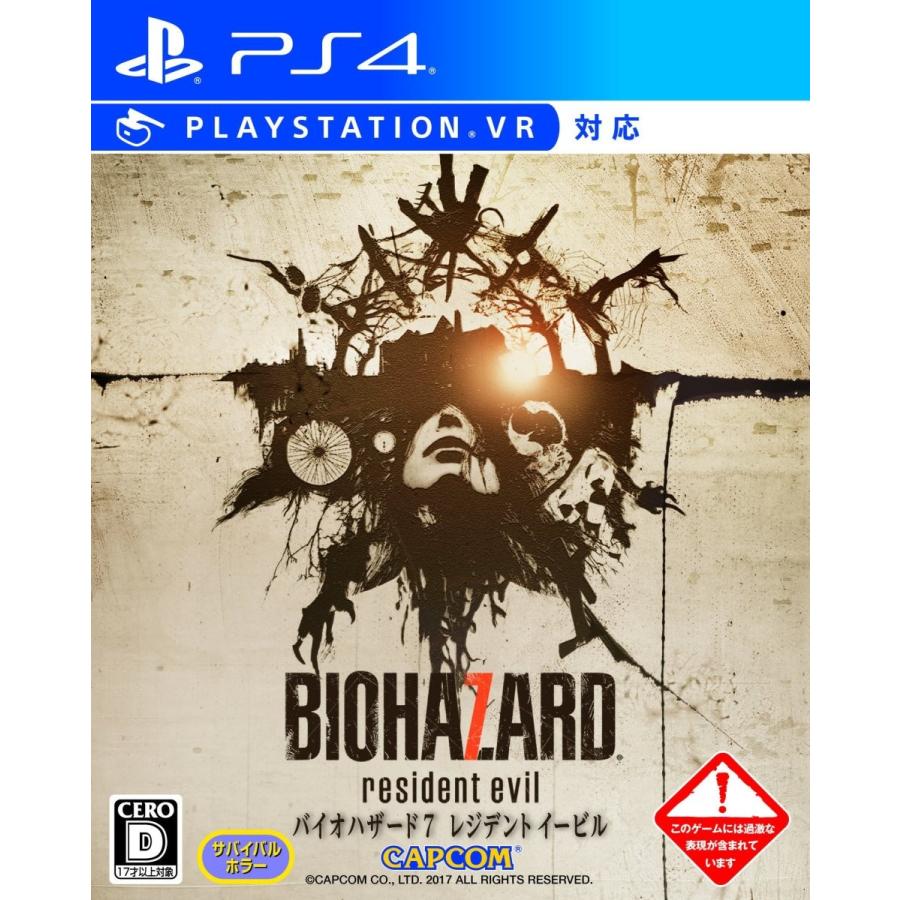 バイオハザード7 レジデント イービル Ps4 Www Arilab Com Tr Index Php