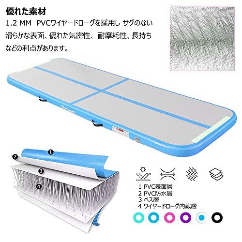 Fbsport エアトラック 体操 マット エアーマット　２枚セット Fbsport 2/3/4/5/6M エアトラック 体操 マット エアーマット