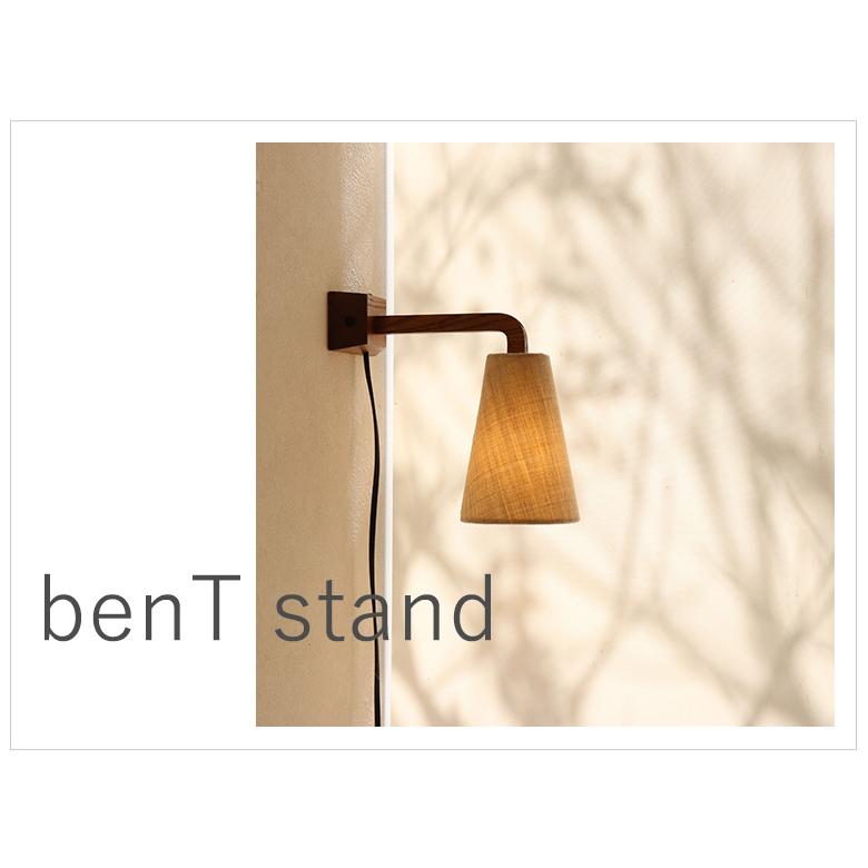 ブラケットライト 工事不要 コンセント led 木 布 benT-stand