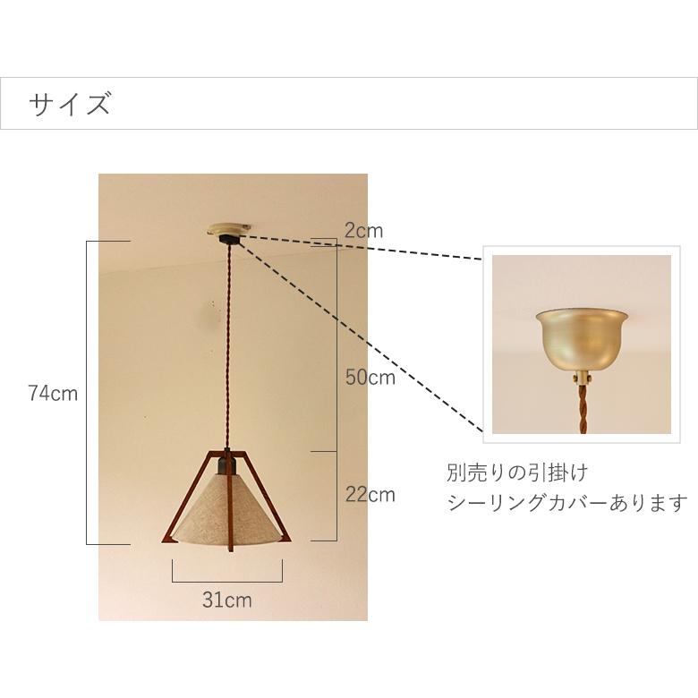 照明 おしゃれ ペンダントライト １灯用 conte LED 天井照明 布製ランプ |  | 11