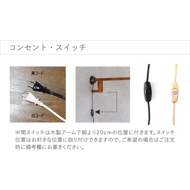 ブラケットライト 工事不要 コンセント led 壁掛け灯 デスク conte-braの画像