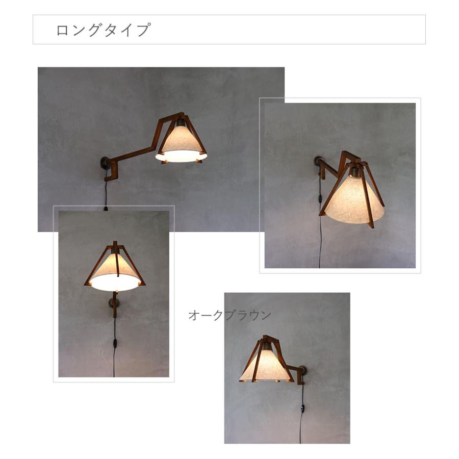 ブラケットライト 工事不要 コンセント led 壁掛け灯 デスク conte-braの画像