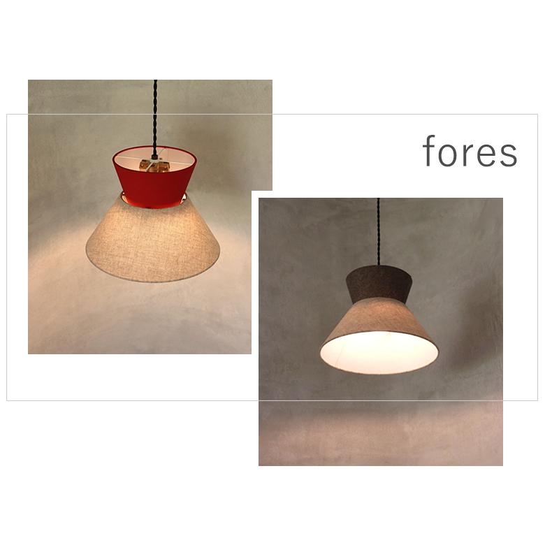 照明 おしゃれ ペンダントライト １灯用 fores LED 天井照明 布製ランプ |  | 01