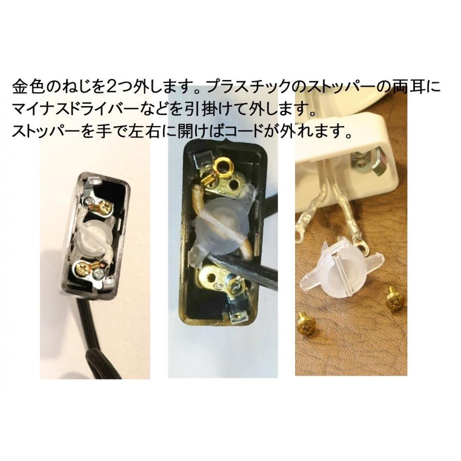 照明 アクセサリー 引掛けシーリングカバー オリジナル 3個セット