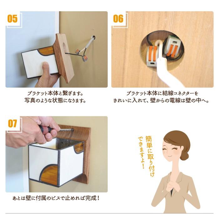 ブラケットライト ステンドガラス 壁掛け灯 洗面 led ombraの画像