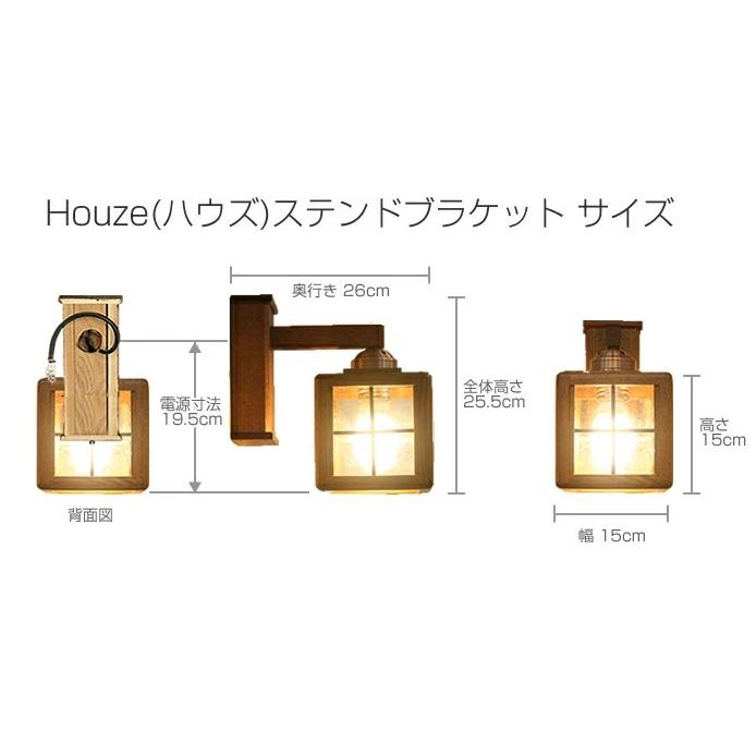ブラケットライト 木 ステンドガラス 壁掛け灯 led 照明器具