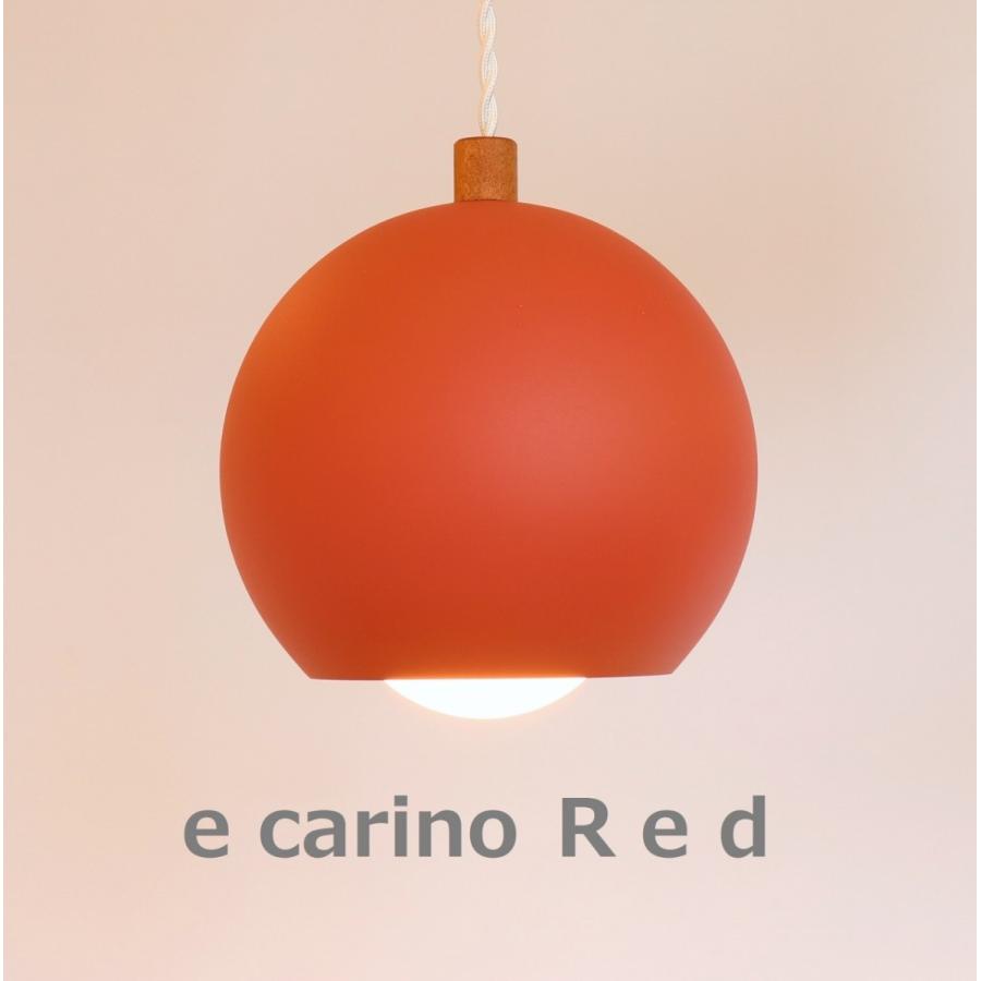 照明 ブラケットライト 壁掛け e cabra Red 赤 マット_6