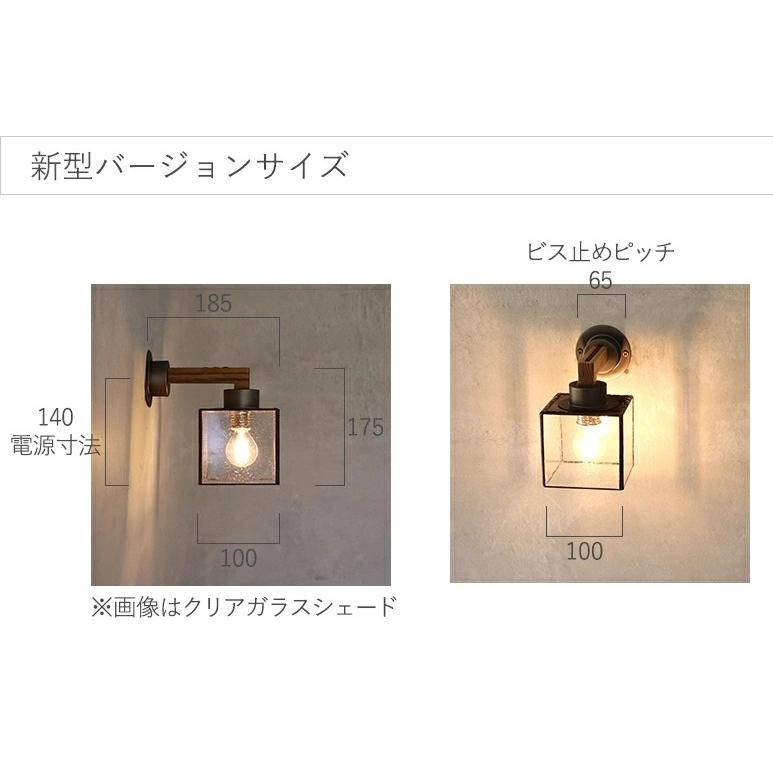 ブラケットライト 洗面 ステンドガラス 壁掛け灯 木 led piccolaクリア