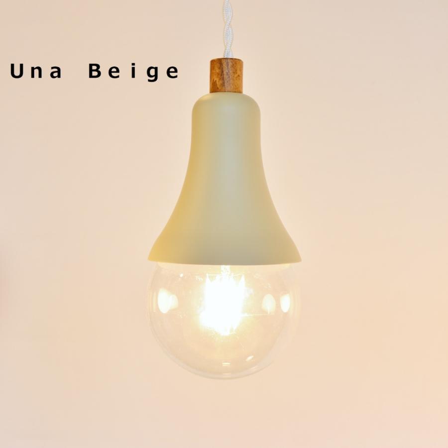 照明 おしゃれ ペンダントライト １灯用 Ｕｎａ ベージュ LED 天井照明 全８色の画像