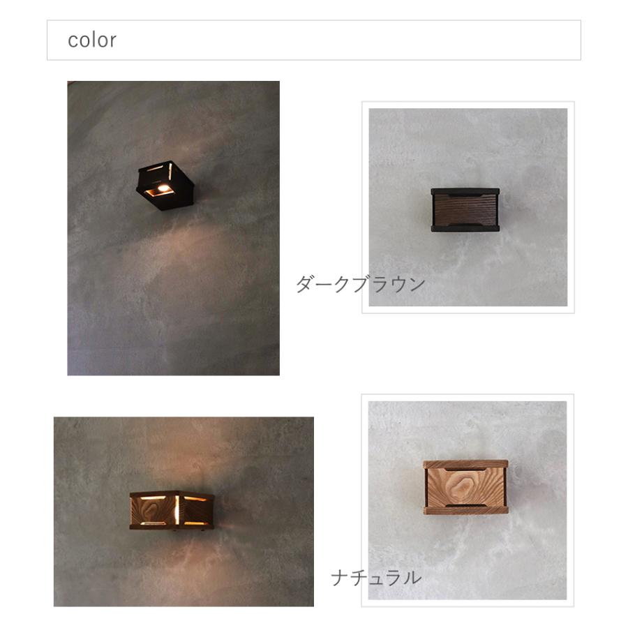 ブラケットライト 木 おしゃれ 階段 led 四角 壁掛け灯 間接照明 perde-light_2