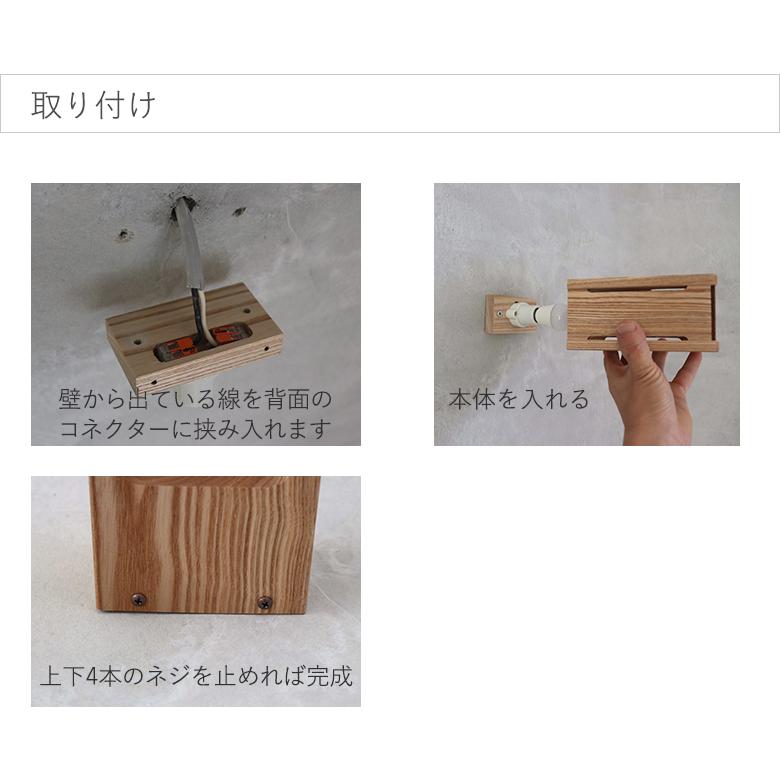 ブラケットライト 木 おしゃれ 階段 led 四角 壁掛け灯 間接照明 perde-light_4