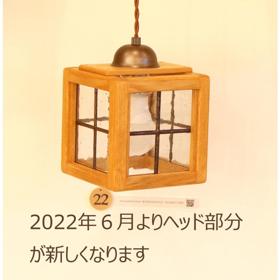 hom Houzeクロスペン 木製 ペンダントライト L 照明 おしゃれ ペンダントライト 木製 1灯用 Houze クロスペン small