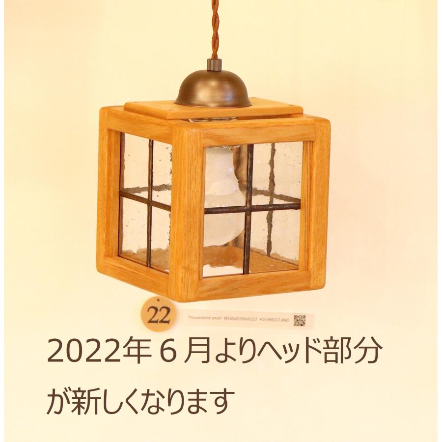 シーリングライト ステンドガラス 吊り下げ led ダイニング ２灯 木 日本製 Houze stend２の画像