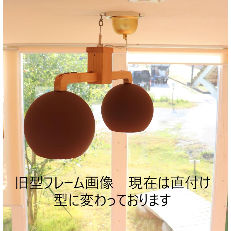 シーリングライト 2灯 木 led 6畳 おしゃれ 日本製 e carino2