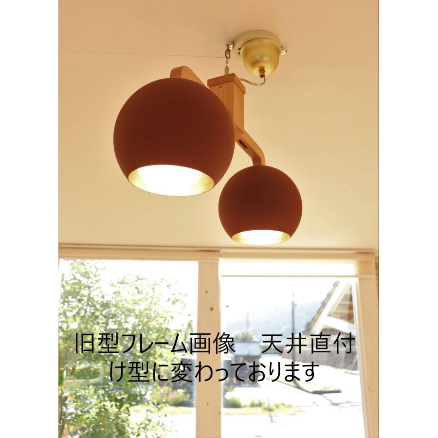 シーリングライト 2灯 木 led 6畳 おしゃれ 日本製 e carino2