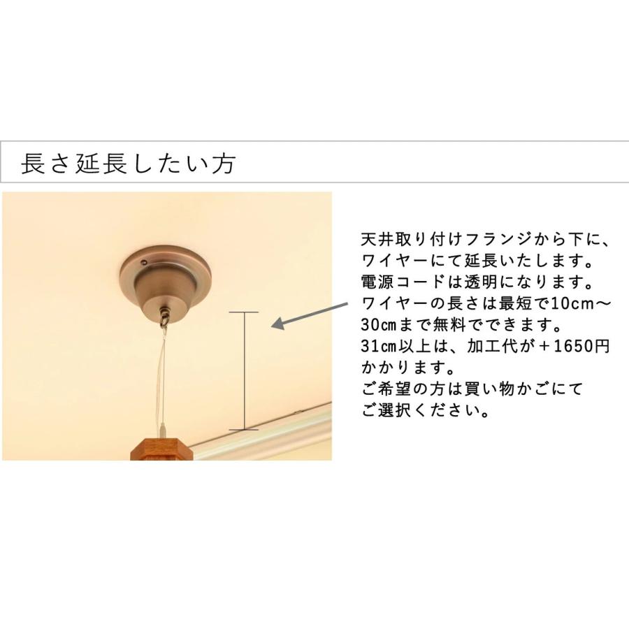 シーリングライト 3灯 8畳 木 led おしゃれ 和室 陶器 白磁丸3