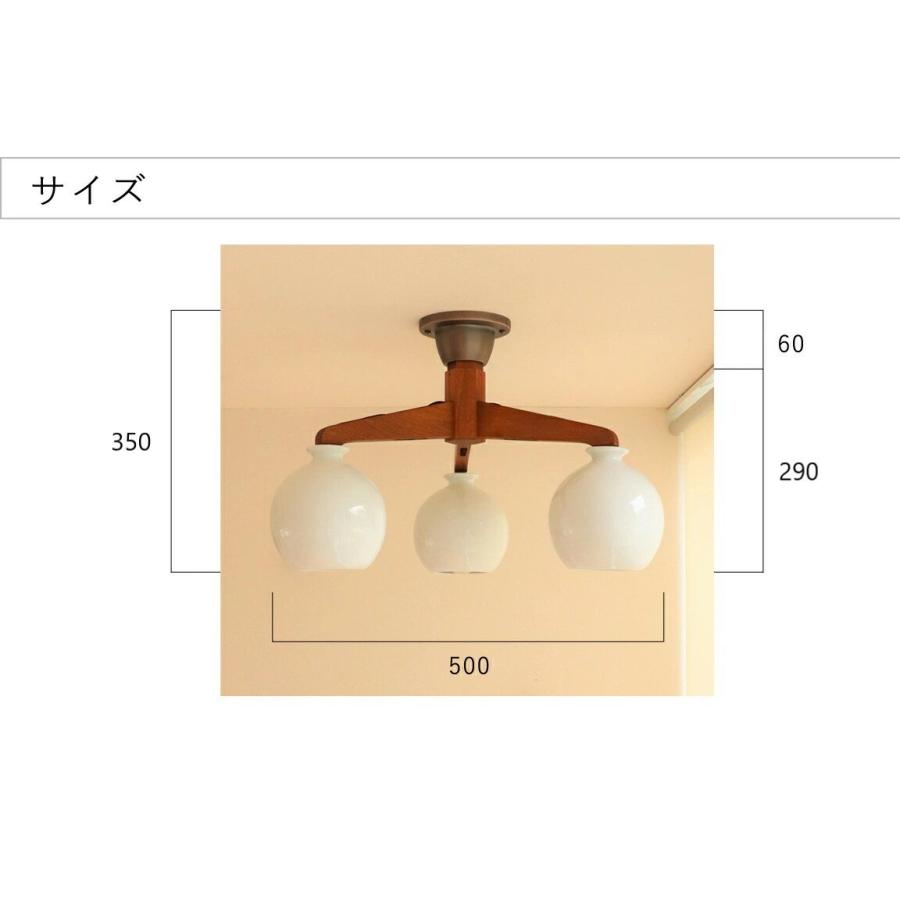シーリングライト 3灯 8畳 木 led おしゃれ 和室 陶器 白磁丸3