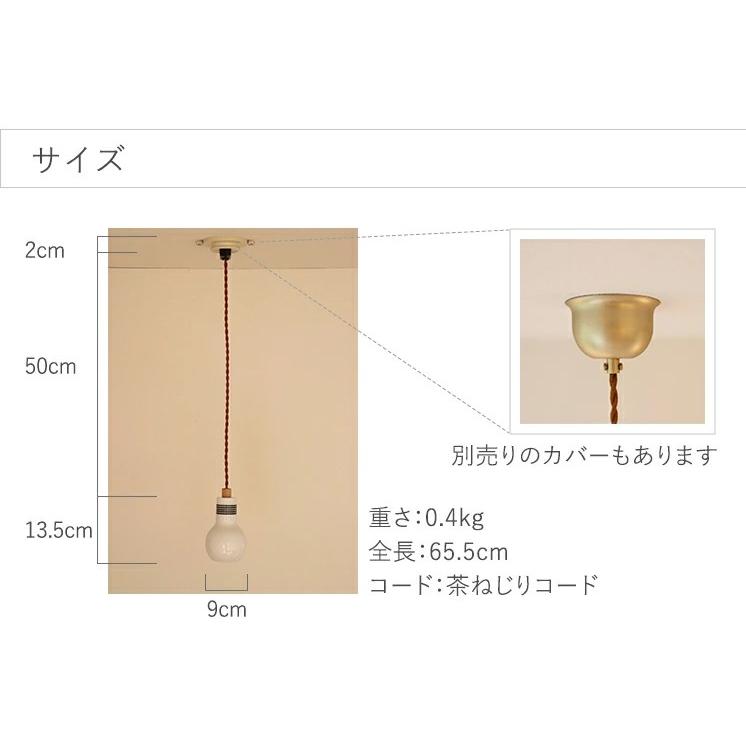 ペンダントライト led ガラス １灯 e17 照明器具 陶器 picle 店舗照明 全3種類_17
