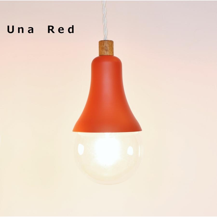 照明 おしゃれ ペンダントライト １灯用 Ｕｎａ レッド LED 天井照明 全８色の画像