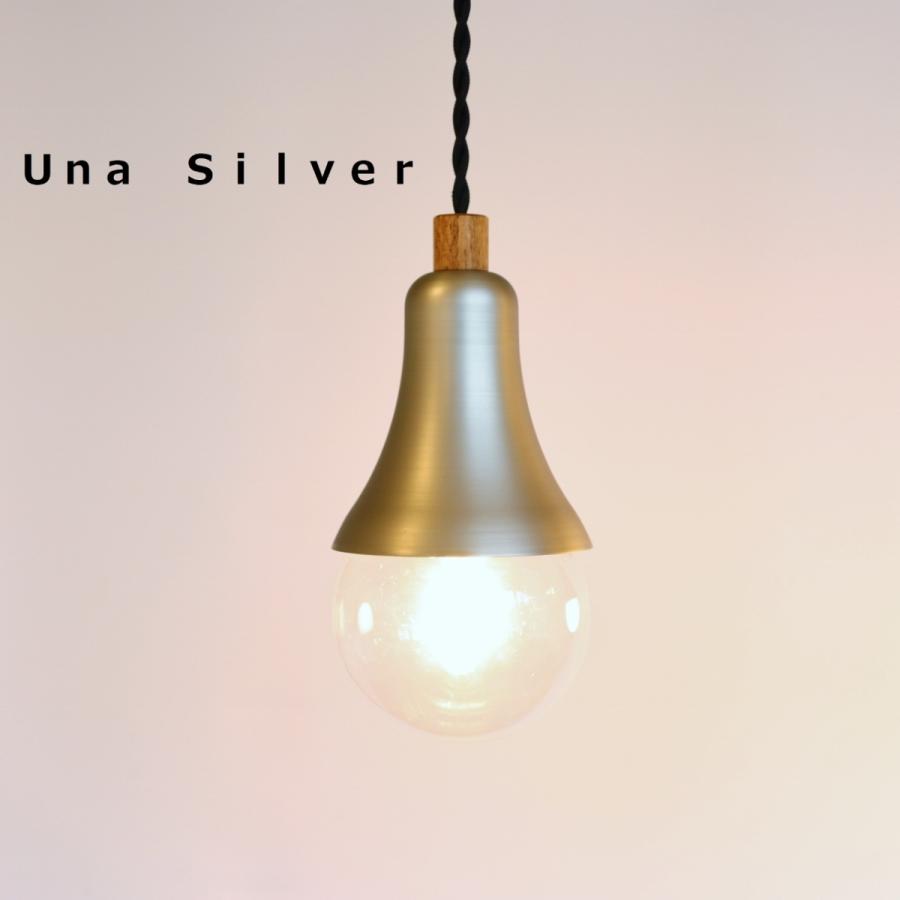 照明 おしゃれ ペンダントライト １灯用 Ｕｎａ シルバー LED 天井照明 全８色の画像