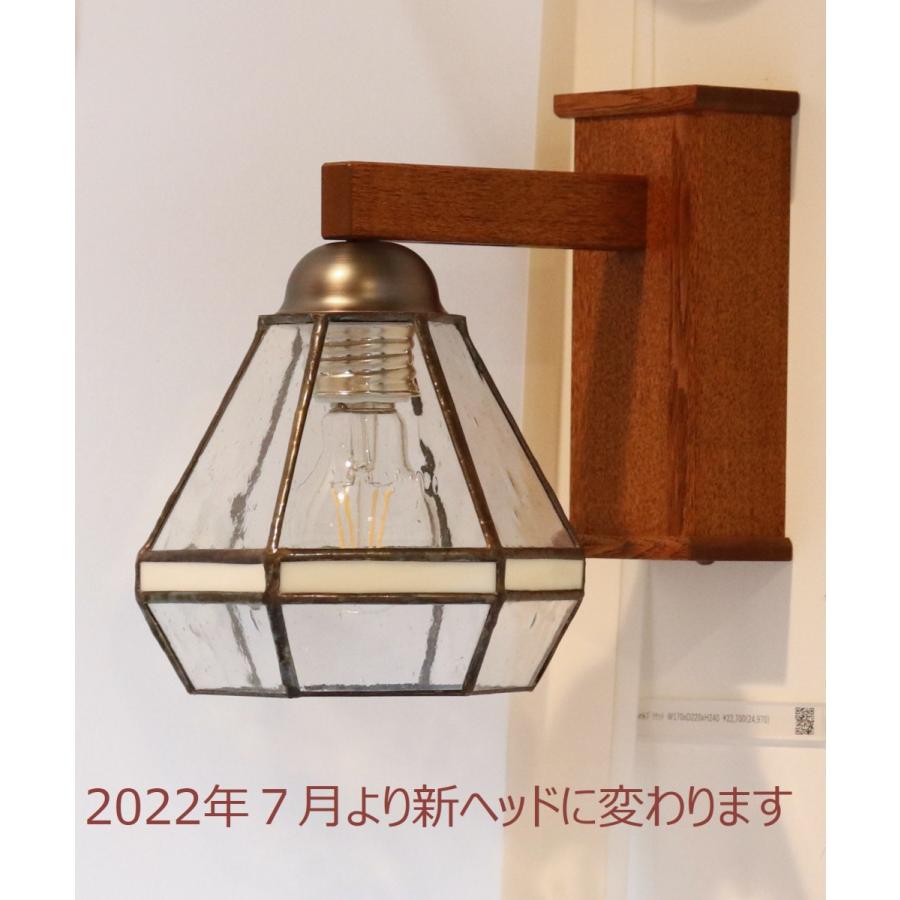ブラケットライト 壁掛け灯 led ステンドガラス 木 洗面 Runk
