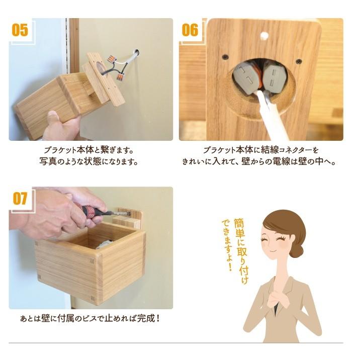 ブラケットライト 木 壁掛け灯 おしゃれ 階段 mujibra : オリジナル