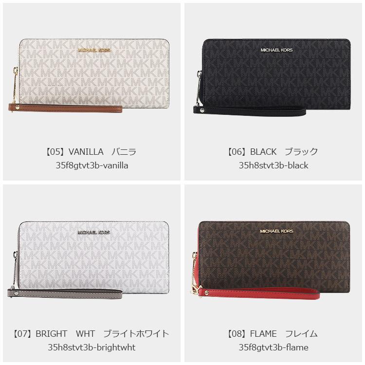 MICHAEL KORS マイケルコース 財布 長財布 35F8GTVT3B MICHAEL KORS マイケルコース 財布 長財布 35F8GTVT3B