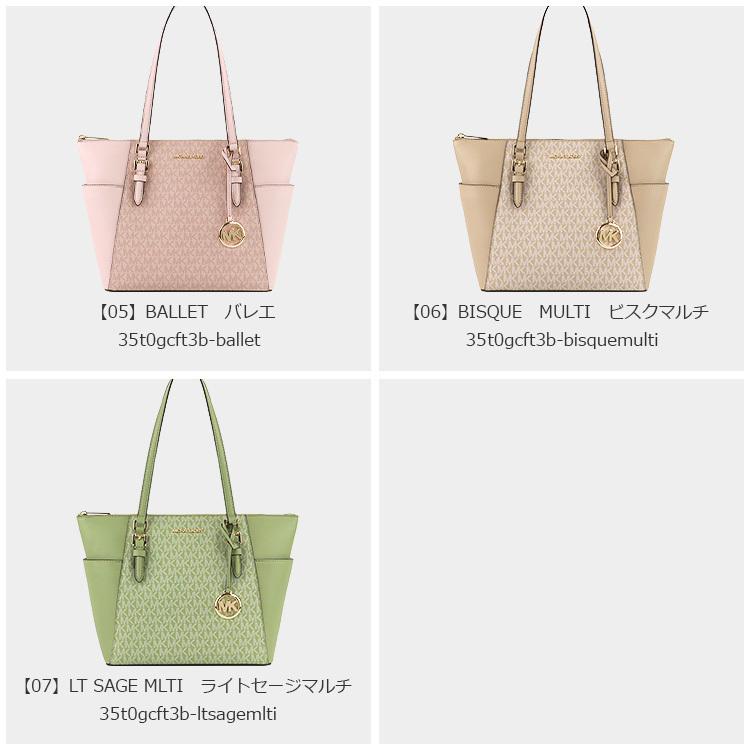 マイケルコース MICHAEL KORS バッグ トートバッグ 35T0GCFT3B/35T0SCFT3B A4対応 シグネチャー アウトレット レディース 新作｜hommage-annex｜10