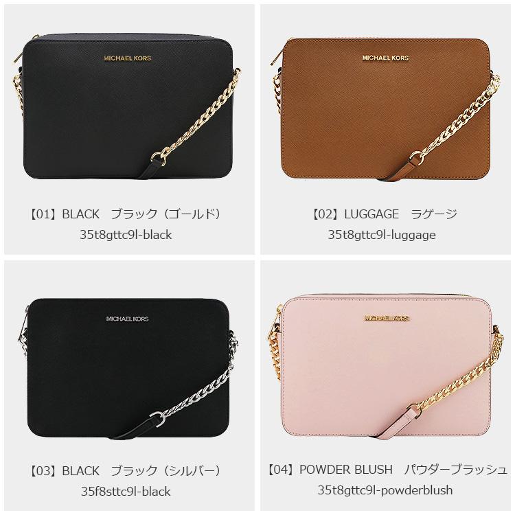 マイケルコース MICHAEL KORS バッグ ショルダーバッグ 35T8GTTC9L/35F8STTC9L クロスボディ アウトレット レディース 新作｜hommage-annex｜06