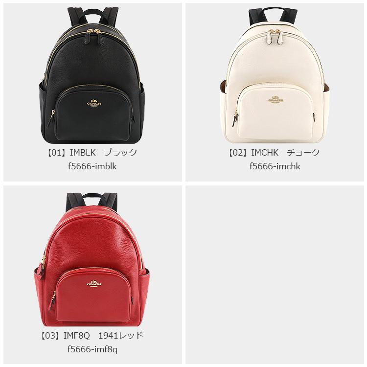 COACH コーチ バッグ リュックサック 5666 レザー 革 アウトレット