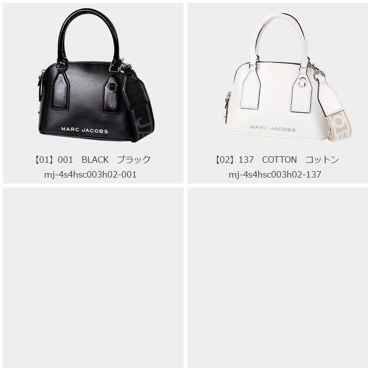 【国内即発】MARC JACOBS ショルダーバッグ 4S4HSC003H02 2way MARC JACOBS マークジェイコブス バッグ ショルダーバッグ