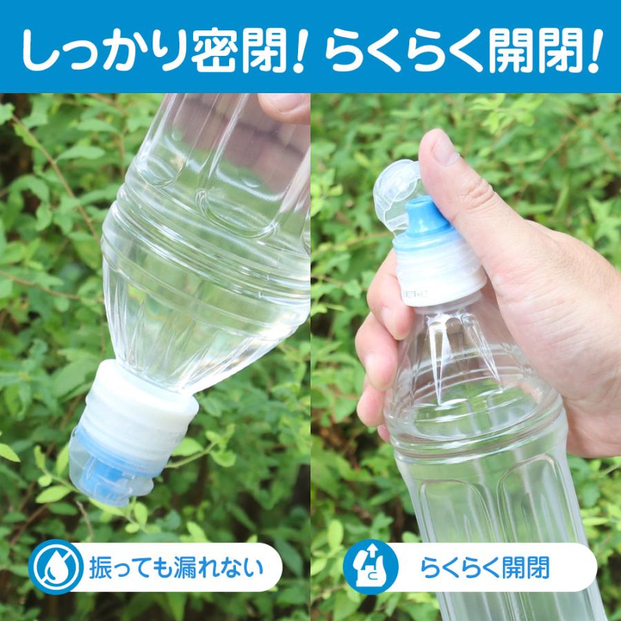 ペットボトル キャップ 犬 散歩 マナー水 スポーツ ランニング