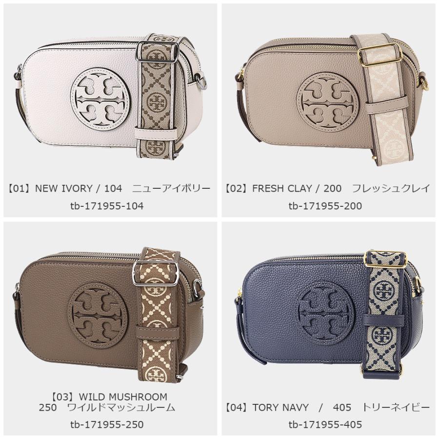 TORY BURCH（トリーバーチ） バッグ ショルダーバッグ 171955 ミニ