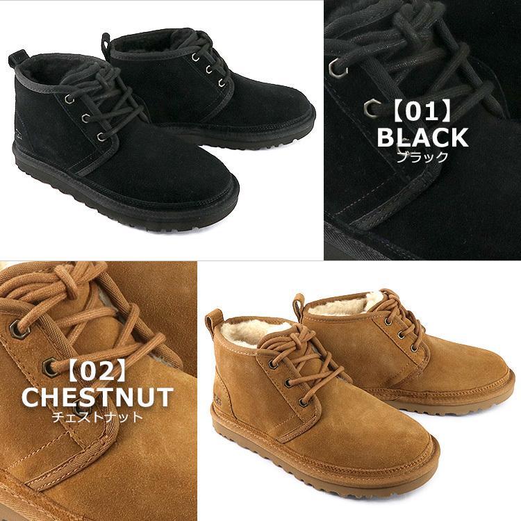 UGG（アグ） シューズ レースアップブーツ NEUMEL ニューメル ムートン