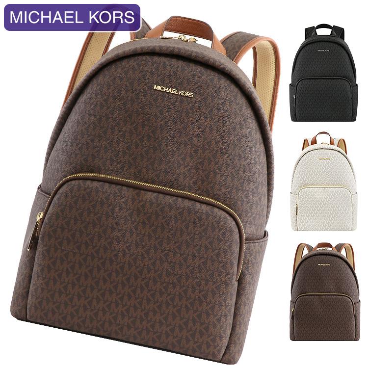 マイケルコース MICHAEL KORS バッグ リュックサック 35F0GERB7B/35F0SERB7B シグネチャー A4対応 アウトレット レディース 新作 プレゼント :35f0gerb7b-m2:HOMMAGE - 通販 - Yahoo!ショッピング マイケルコース MICHAEL KORS バッグ リュックサック 35F0GERB7B/35F0SERB7B シグネチャー A4対応 アウトレット レディース 新作 プレゼント :35f0gerb7b-m2:HOMMAGE - 通販 - Yahoo!ショッピング