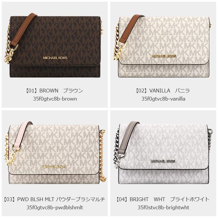 MICHAEL KORS マイケルコース バッグ ショルダーバッグ