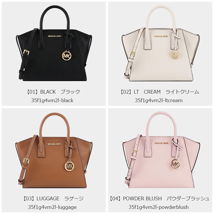 MICHAEL KORS マイケルコース バッグ ショルダーバッグ MICHAEL KORS マイケルコース バッグ ショルダーバッグ