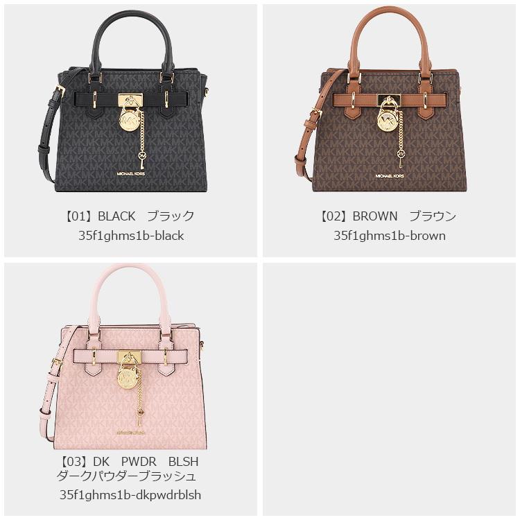 MICHAEL KORS マイケルコース バッグ ショルダーバッグ 35F1GHMS1B  