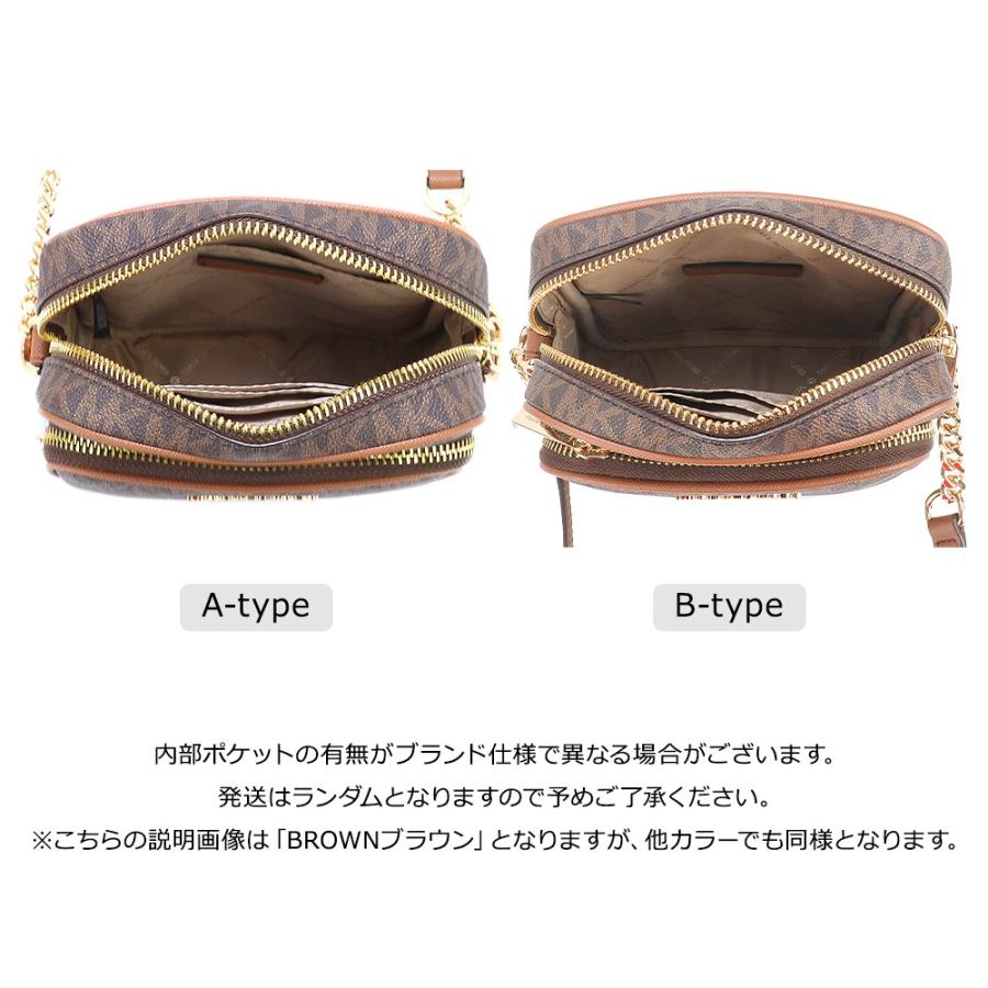 MICHAEL KORS（マイケルコース） バッグ ショルダーバッグ 35F1GTVC2B