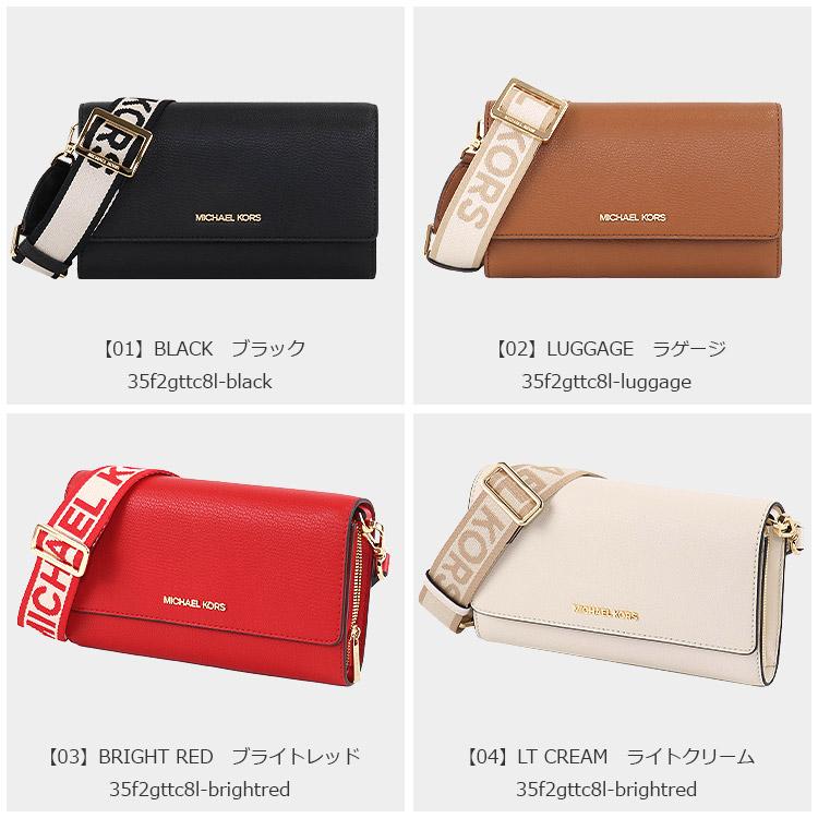 MICHAEL KORS マイケルコース バッグ ショルダーバッグ MICHAEL KORS マイケルコース バッグ ショルダーバッグ