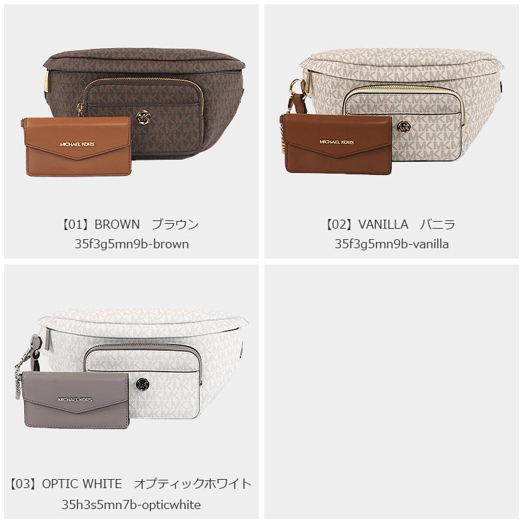 マイケルコース MICHAEL KORS バッグ ショルダーバッグ 35F3G5MN9B/35H3S5MN7B シグネチャー スリングパック アウトレット レディース 新作｜hommage｜05