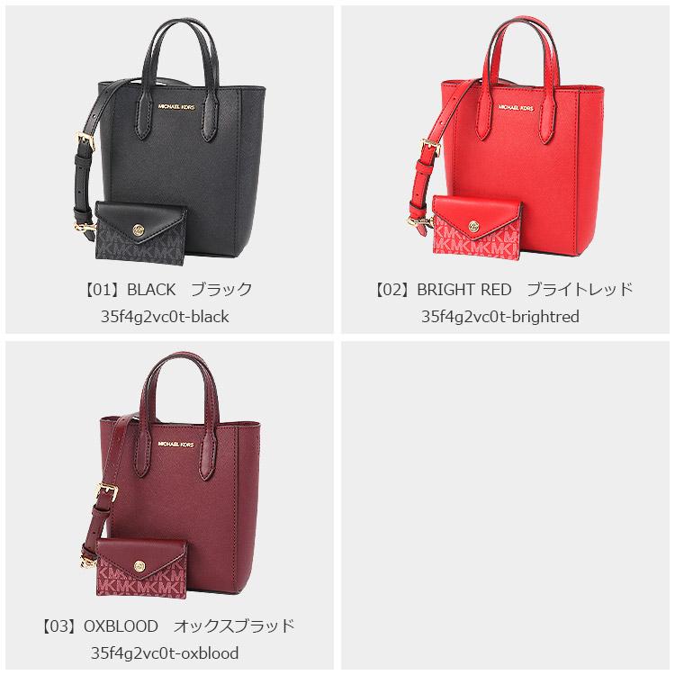 MICHAEL KORS マイケルコース バッグ ショルダーバッグ MICHAEL KORS マイケルコース バッグ ショルダーバッグ