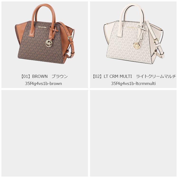MICHAEL KORS（マイケルコース） バッグ ショルダーバッグ 35F4G4VS1B