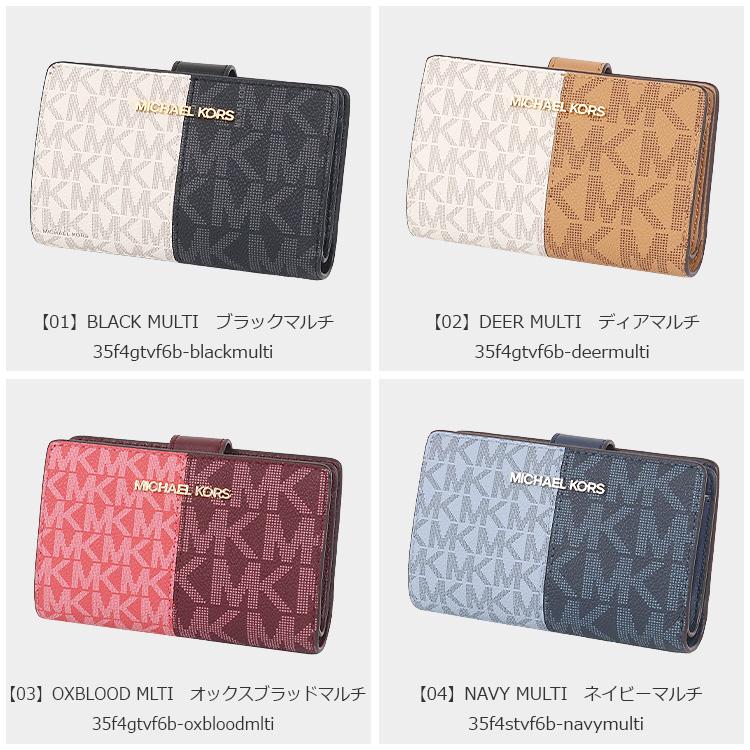 MICHAEL KORS（マイケルコース） 財布 二つ折り財布 35F4GTVF6B