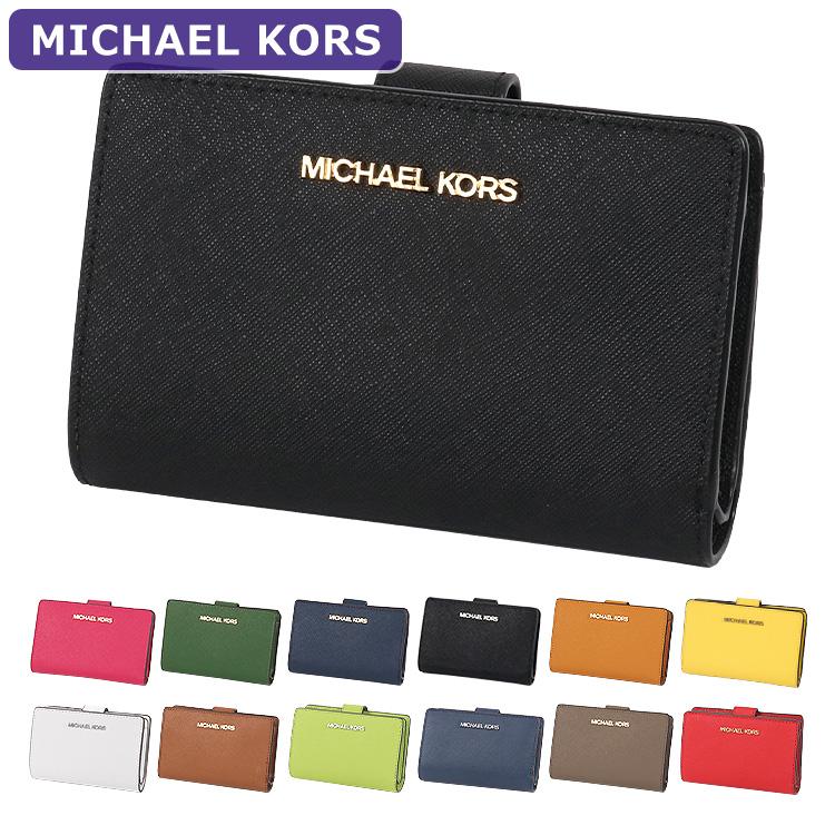 【P10倍】 マイケルコース MICHAEL KORS 財布 二つ折り財布 35F7GTVF2L/35T9RTVF2L アウトレット レディース ウォレット 新作 :35f7gtvf2l-m2:HOMMAGE - 通販 - Yahoo!ショッピング