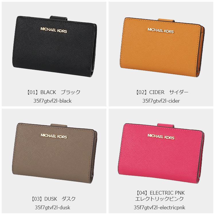 MICHAEL KORS マイケルコース 財布 二つ折り財布 35F7GTVF2L ID