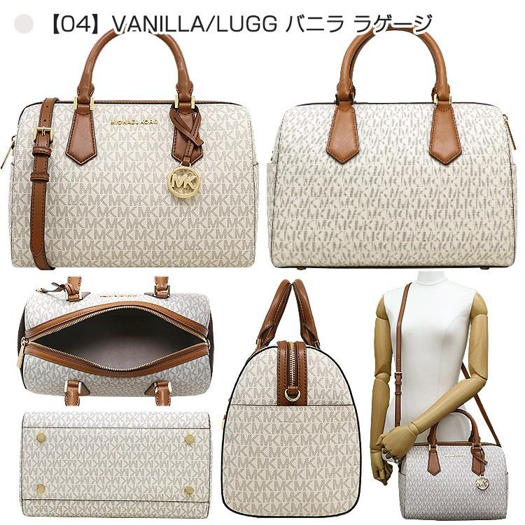 マイケルコース MICHAEL KORS バッグ ボストンバッグ 35H8GYEU3B