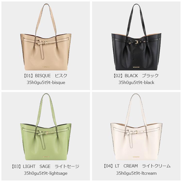 【P3倍】 マイケルコース MICHAEL KORS バッグ トートバッグ 35H0GU5T9T A4対応 アウトレット レディース 新作 トートバッグ A4対応 レディース トート
